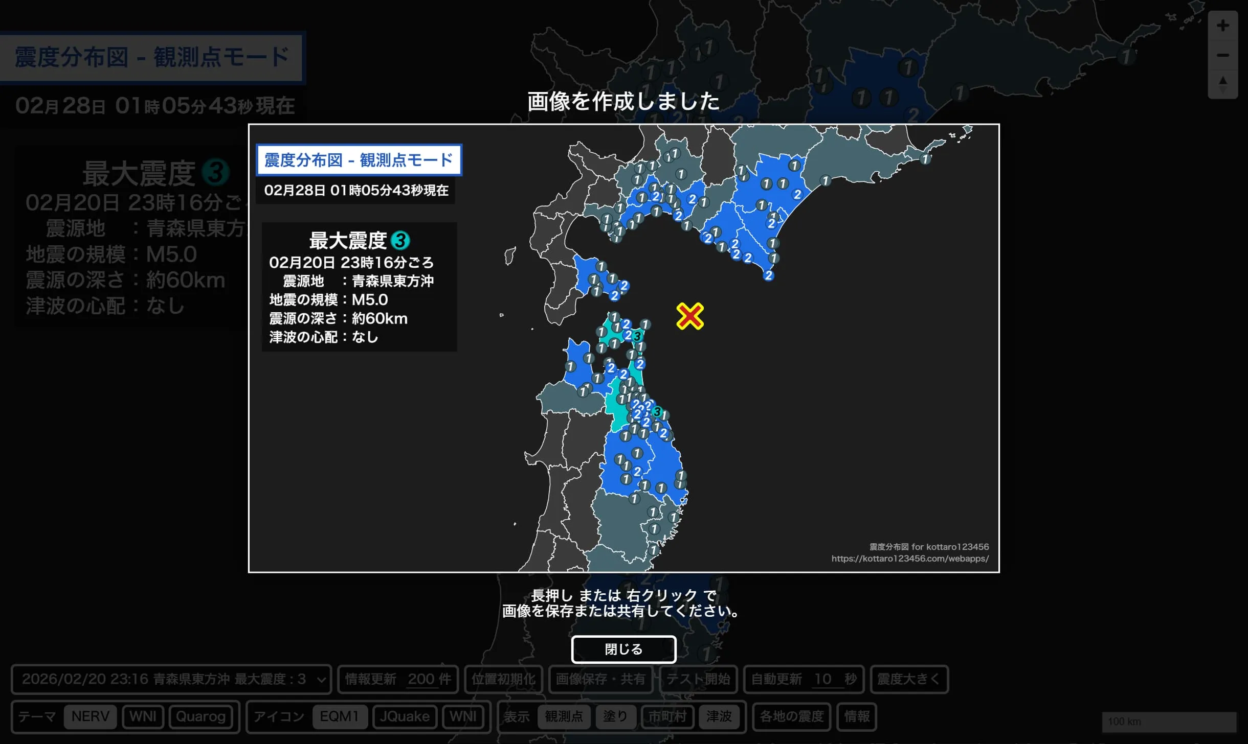 PC等で利用した場合